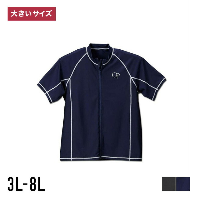 馬鹿でかい大いさメンズQZILLA百貨店大売り出し特集6月2026