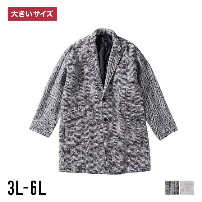 楽天市場】大きいサイズ メンズ in the attic ヘリンボーン ツイード
