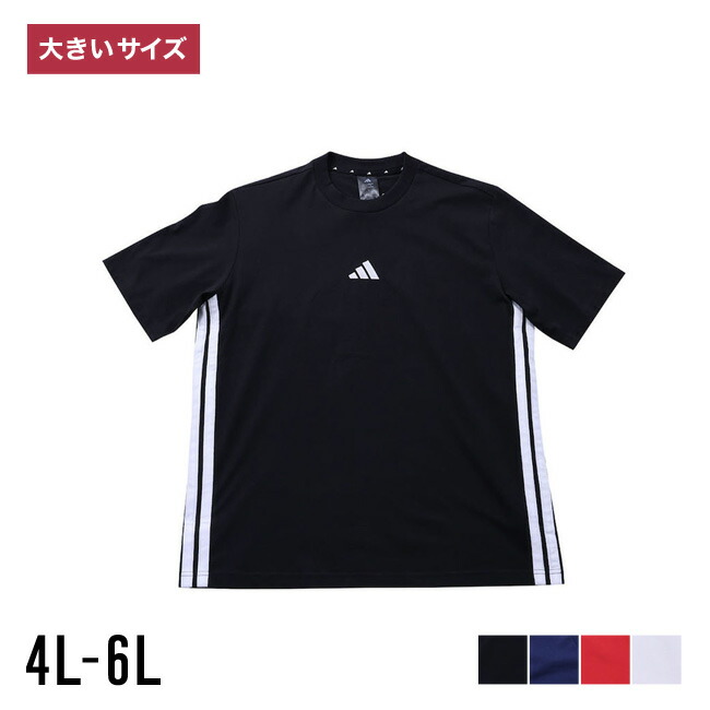 売れましたアディダス140センチと黒シャツ130センチ2セット アディダス Tシャツ 140サイズ2色セット - メルカリ