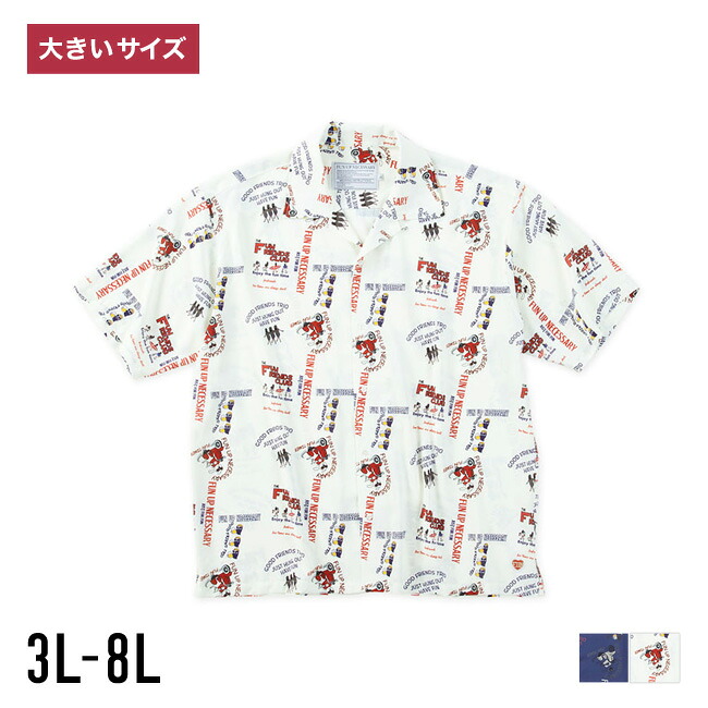 馬鹿でかい大きさメンズQZILLA百貨店大売り出し特集6月2026