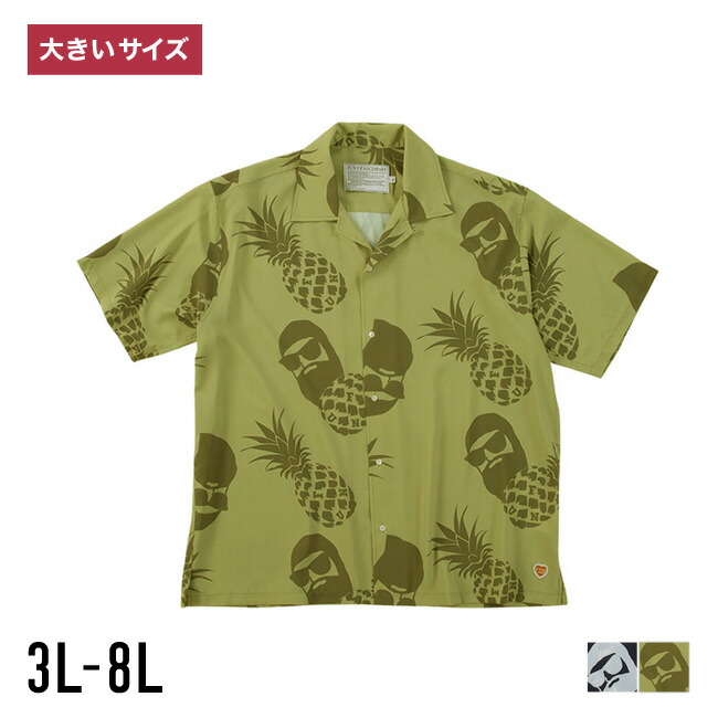 馬鹿でかい大きさメンズQZILLA百貨店大売り出し特集6月2026