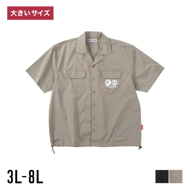 馬鹿でかい大きさメンズQZILLA百貨店大売り出し特集6月2026