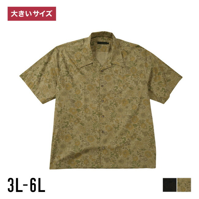 馬鹿でかい大きさメンズQZILLA百貨店大売り出し特集6月2026