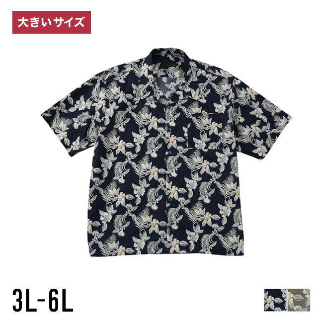馬鹿でかい大きさメンズQZILLA百貨店大売り出し特集6月2026