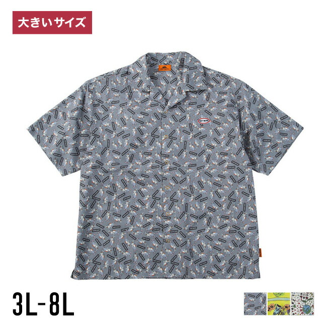 大きいサイズ メンズ KRIFF MAYER 半袖シャツ カジュアル 総柄 プリント 3L 4L 5L 6L 8L 開襟 春 夏 秋 ヘビーウェイト ビッグサイズ 撥水 防汚 ナチュラルストレッチ イエロー グレー 透湿 スナップボタン かるさらエアー クリフメイヤー