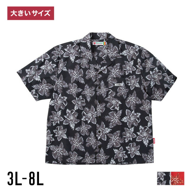 馬鹿でかい大きさメンズQZILLA百貨店大売り出し特集6月2026