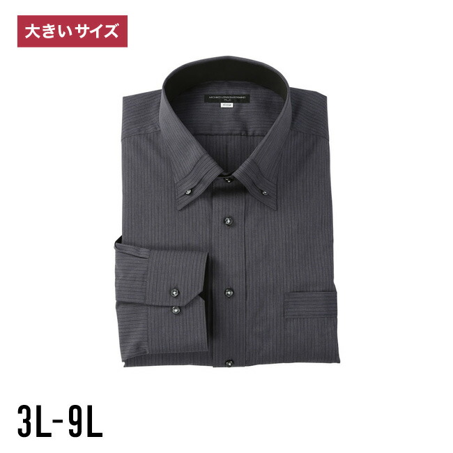 大きいサイズ メンズ 長袖シャツ カジュアルシャツ ストライプ 3L 4L 5L 6L 7L 8L 9L MICHIKO LONDON KOSHINO MLK 形態安定加工 脇下消臭テープ付 ヘビーウェイト ビッグサイズ 春 秋 冬 グレー 灰色 ミチコロンドンコシノエムエルケー マイターカラー ボタンダウン
