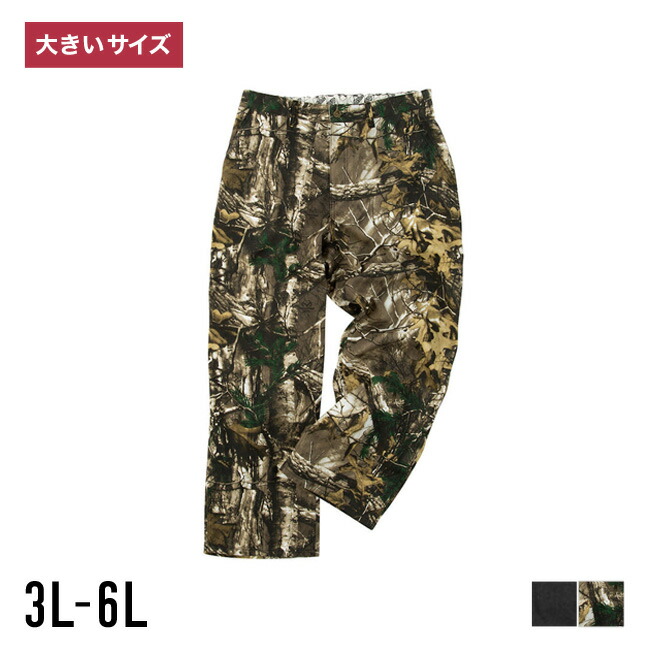 気が大きい大きさ メンズ ズボン下 BEN DAVIS 3L 4L 5L 6L 冬 秋 春 柄 家鴨フラ 黒いこと 黒 刷り上げる 前食い違いチャック 衣嚢細工物 ベン デイビス ペインターパンツ