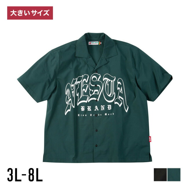 馬鹿でかい大きさメンズQZILLA百貨店大売り出し特集6月2026