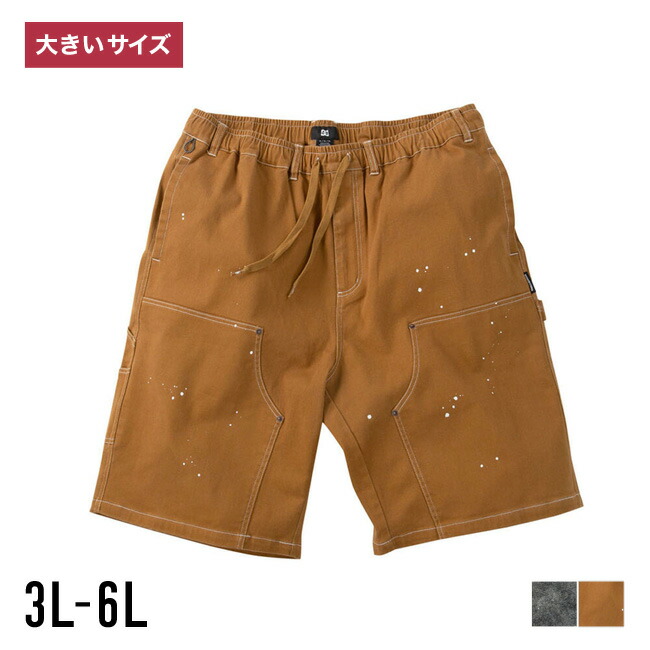 大層らしい大きさメンズQZILLA百貨店大売り出し特集6月2026