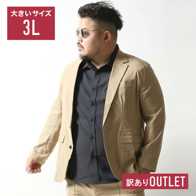 OUTLET 気が大きい大きさ テーラード スポーツジャケット メンズ 極鯨上衣 伸ばすこと オール時節 フォーマル テーラード 心地よい背広 心地よい フォーマル