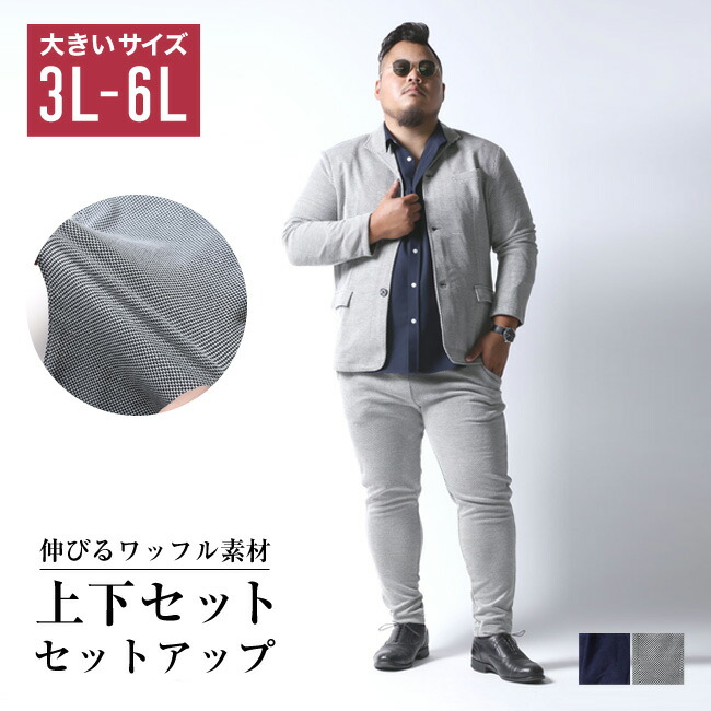 感鯨パンツ メンズ 大きいサイズ ストレッチ スキニー チノパン