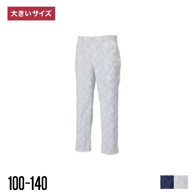 SRIXON スリクソン ストレッチパンツ 吸汗速乾 ゴルフパンツ メンズ 大きいサイズ ヘビーウェイト ボトムス ズボン 100 105 110 115 120 130 140 ホワイト ネイビー 白 紺 青 オールシーズン 秋 冬 春 夏 ストレッチゴルフ デジタルドット柄 プリント