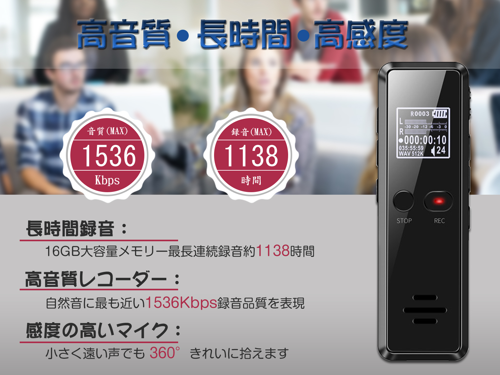 気質アップ ＼1138H保存 30H録音 QZT ボイスレコーダー 16GB 小型 30時間連続録音 高音質 1138時間録音保存 ICレコーダー  録音機 パスワード保護 モニター付き 長時間録音 定時録音 変速再生 簡単操作 日本語説明書付き 1年保証 www.geodavi.it