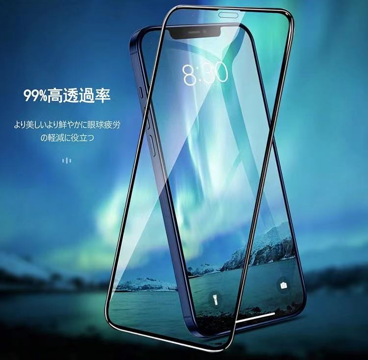 お買い得2枚セット 画面全周3d強化フレーム加工 9h強化ガラス 透明 Iphonex Xs 11pro 対応 6 1インチ 画面フルーカバー 角部落下保護強化 厚み0 3mm 硬度9h タッチ好感度 アイフォン スクリーンプロテクター 保護フィルム 送料無料 春夏新作