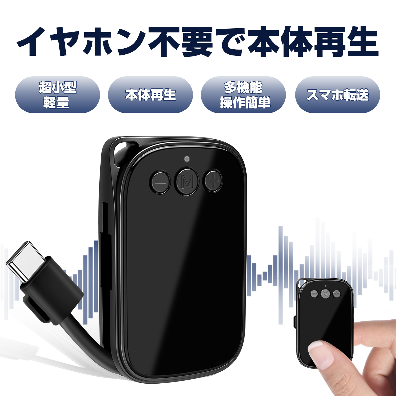 楽天市場】☆450時間連続録音＆300日待機☆QZT ボイスレコーダー IC 