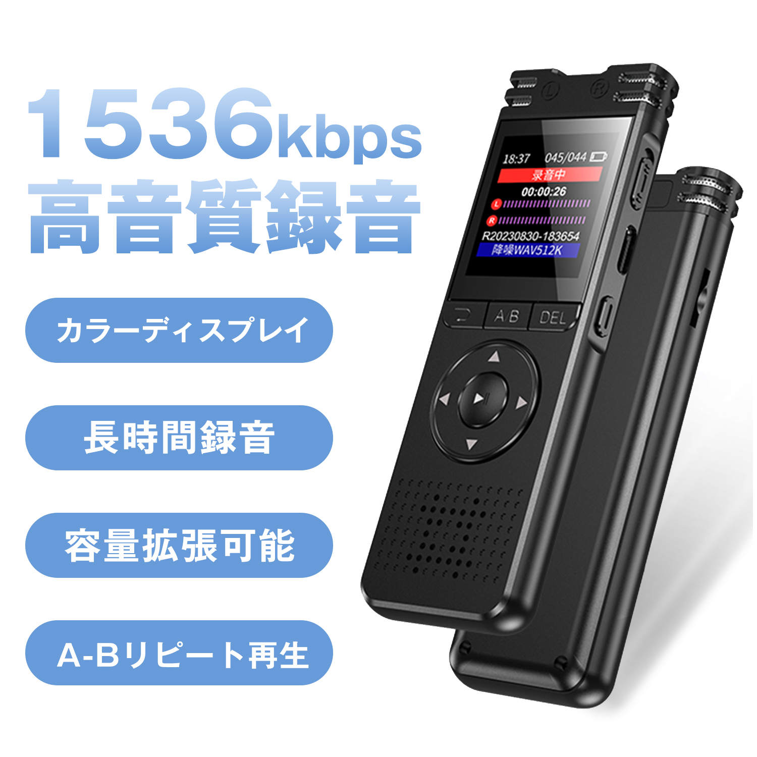 楽天市場】【50時間連続録音＆スマホでデータ管理が楽々】QZT ボイスレコーダー 超薄型 ICレコーダー 小型 高性能 長時間 自動録音 自動保存  OTG対応 小型ボイスレコーダー 高音質 小型レコーダー 録音機 コンパクト 音声感知 ワンボタン録音 遠距離 録音 セクハラ/浮気 ...