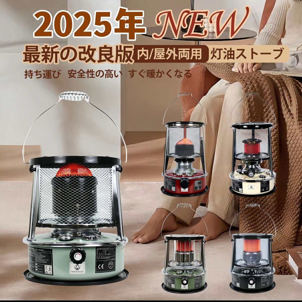 楽天市場】トヨトミ 反射式石油ストーブ RSX-23N-B : ホー
