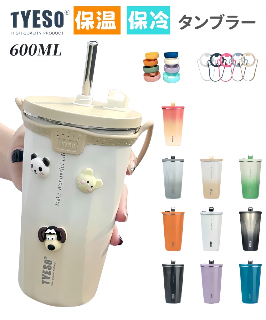 楽天市場】【早い者勝ちセール】残りわずか！ タンブラー 専用ホルダー 