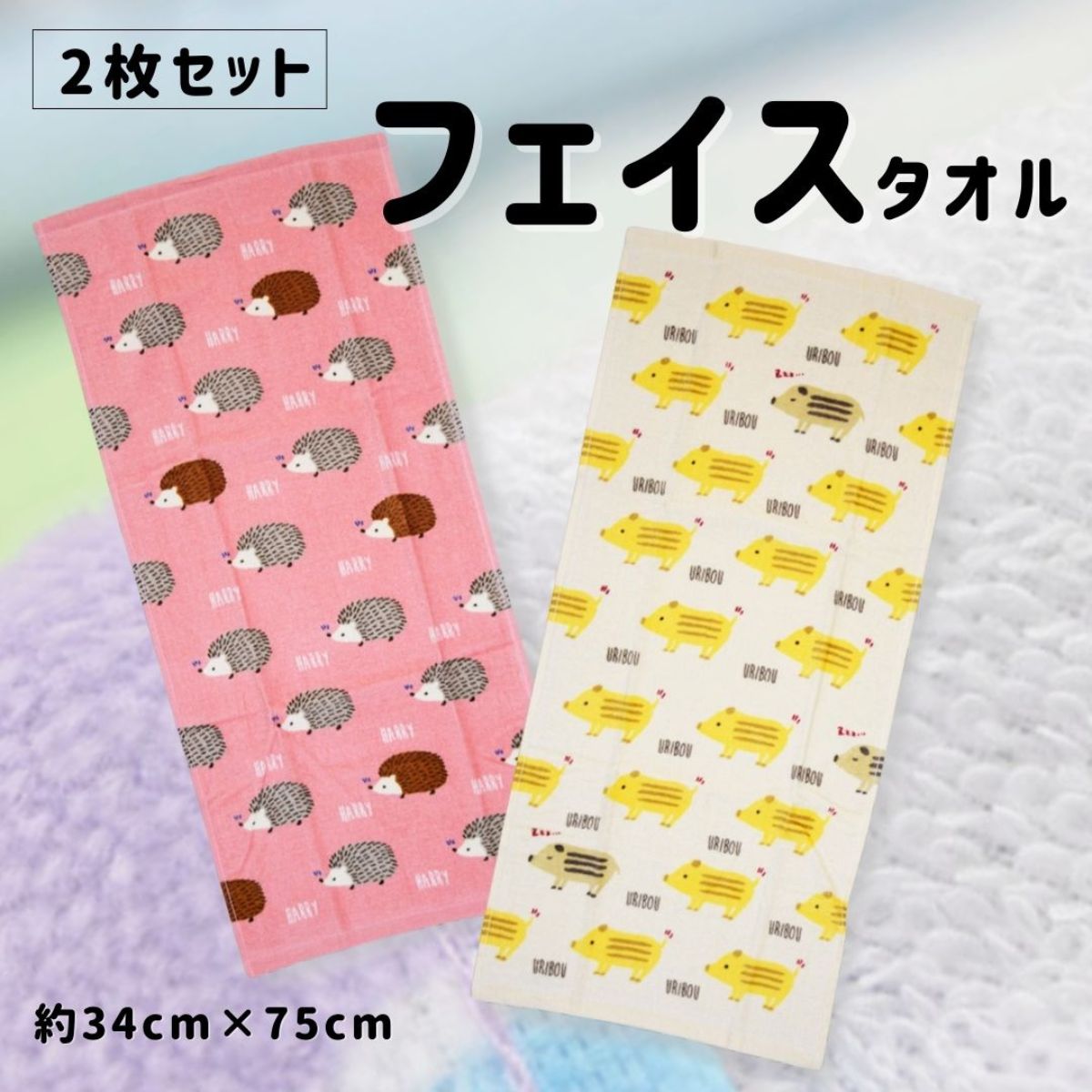 ジブリ フェイスタオル 8枚セット フェイスタオル | すすのこ商店｜ジブリグッズオンライン通販ショップ