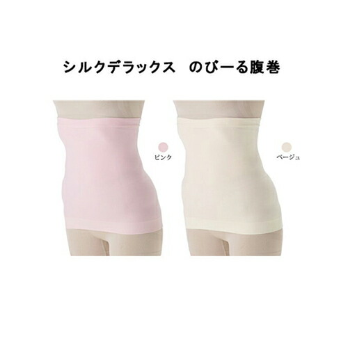 楽天市場】プラチナシルクボディウォーマー（プラチナウェーブ腹巻き