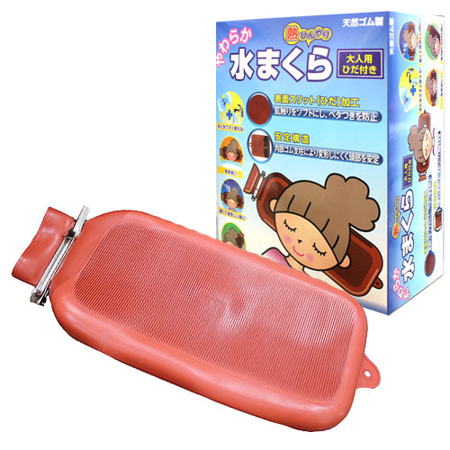 楽天市場】宇都宮 シンガー 昔ながらの水枕 普及型 ブリスターパック