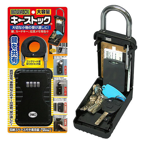ばたけ　NW−S756　管理ナンバー1030 ナンバーロック カバー付 | 株式会社クローバー