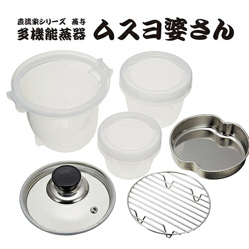 タニオ　ワクヨさん＆タケルくんセット　美品 楽天市場】《2000円クーポン配布中》タケルくん用多機能蒸器