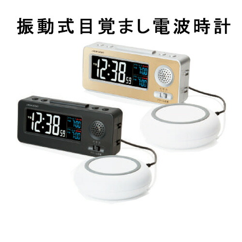 あおる華燭の典アラームクロック電磁波時辰儀 オーディション災人称目覚まし時計 Utb Ac Rw あおる華燭の典アラームクロック電磁波時辰儀 オーディション災人称目覚まし時計 Utb Ac Rw