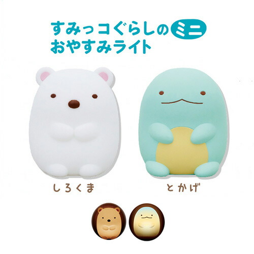 しろくま　1014 41ljhJwkCXL.jpg_BO30,255,255,