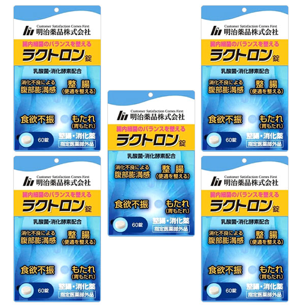 ラクトロン 明治薬品 60錠 便通改善 サプリ 5個｜生活雑貨なんでもアリス