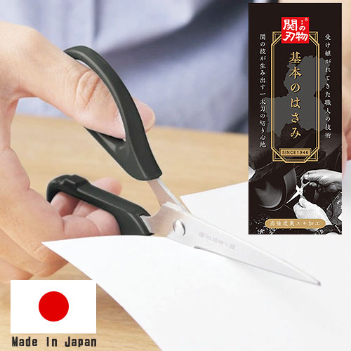 楽天市場】二刀派ハサミ ザクザク切れる多機能鋏 ダンボールはさみ