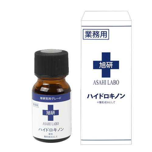 旭研 ハイドロキノン ５％ 業務用 10g 日本製 スキンケア 美容液 旭研究所