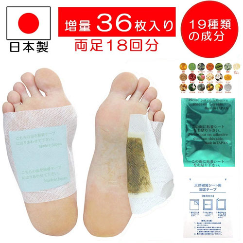 楽天市場】遠赤足うらシート一体型 3袋（30枚入り×3） 足裏シート 樹液