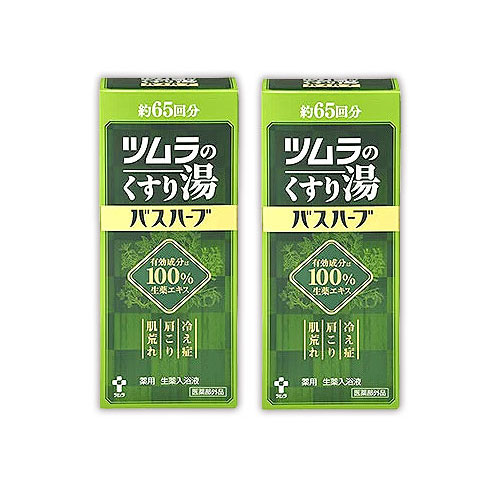 ツムラ くすり湯 ツムラのくすり湯 バスハーブ 650ml 入浴剤 冷え症 生薬エキス 肩こり 肌荒れ 2個セット