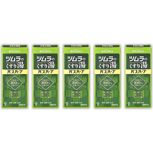 ツムラ くすり湯 ツムラのくすり湯 バスハーブ 650ml 入浴剤 冷え症 生薬エキス 肩こり 肌荒れ 5個セット