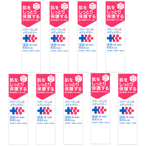 コラージュD メディパワー 保湿ジェルa 150ml 保湿 ジェル 顔 体用 9個セット|生活雑貨なんでもアリス