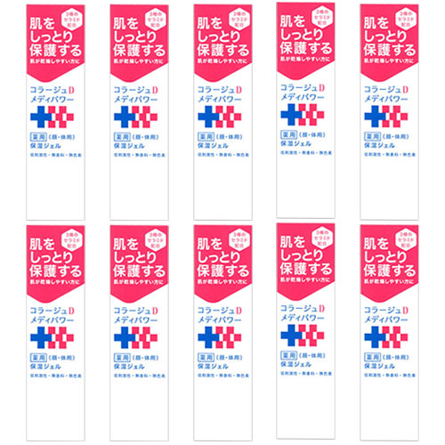 コラージュD メディパワー 保湿ジェルa 150ml 保湿 ジェル 顔 体用 10個セット|生活雑貨なんでもアリス