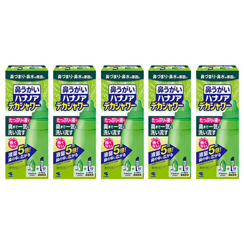 ハナノア デカシャワー 鼻うがい 鼻づまり 鼻水 鼻洗浄 専用洗浄液 小林製薬　5個セット