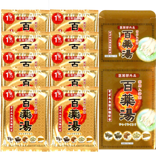 10包×３箱＝30包　百薬湯　薬用入浴剤　きざみ生薬五種配合 (nc787) セット商品】百薬湯 30g 3包セット