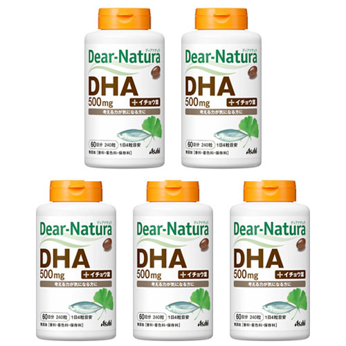 ディアナチュラ DHA 240粒 5個