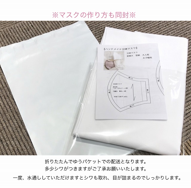 楽天市場 送料無料 さらし 10m 日本製 菊花 真岡晒 綿100 さらし 布 和晒 晒布 和裁 肌襦袢 生地 反物 和装小物 着付け 補正 ふきん 腹帯 腹巻 お祭り 下着 手芸 おむつ 手ぬぐい 手作りマスク マスク イベント 戌の日 安産 衛生 レンタルショップ Ami