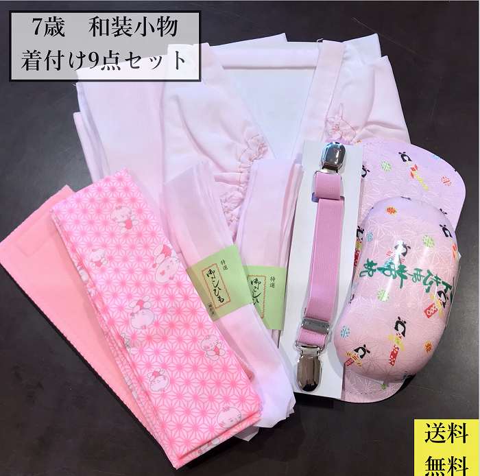 七五三 七歳専用 女児用 日本製 かんざし 簪セット ビラ NO32306 びらかんざし ビラ簪 七五三 ビラかんざし : 部坂呉服店 - 通販