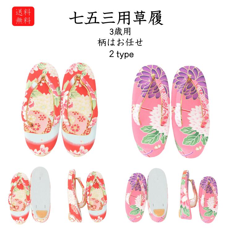 七五三 七歳専用 女児用 日本製 かんざし 簪セット ビラ NO32314 七五三（7歳さん以上向け）桜かんざしセット ピンク つまみ細工 *髪