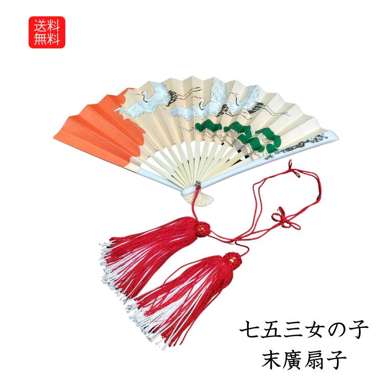 七五三 七歳専用 女児用 日本製 かんざし 簪セット ビラ NO32306 七五三 7歳 小物 びら簪 女の子