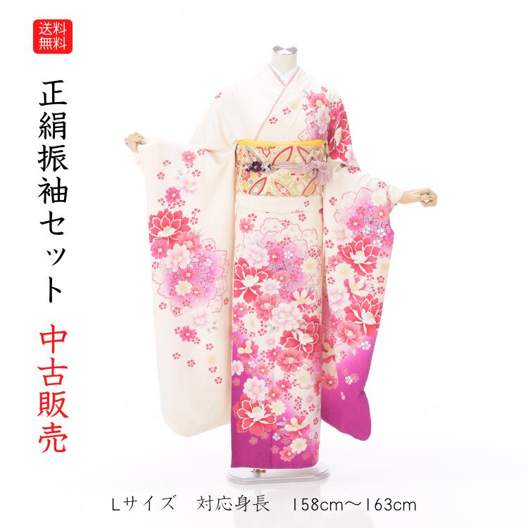 賃借振袖取り計らう品