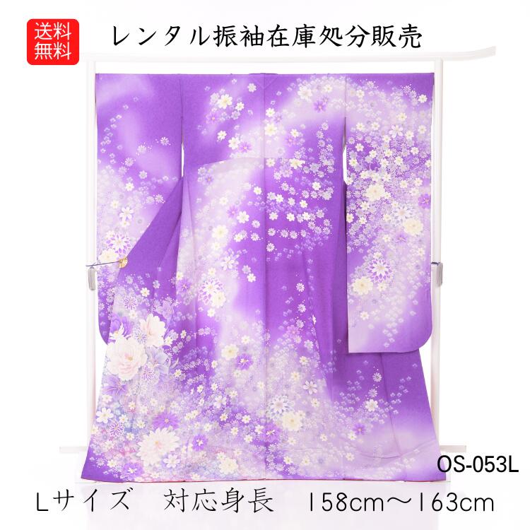 【中古】送料無料 振袖 中古販売 成人式 振り袖 中古 販売 処分品 リサイクル 貸衣装処分 正絹 着物 着付け 練習用L寸 158cm 159cm 160cm 161cm 162cm 163cm｜きもの　ショップ　アミ