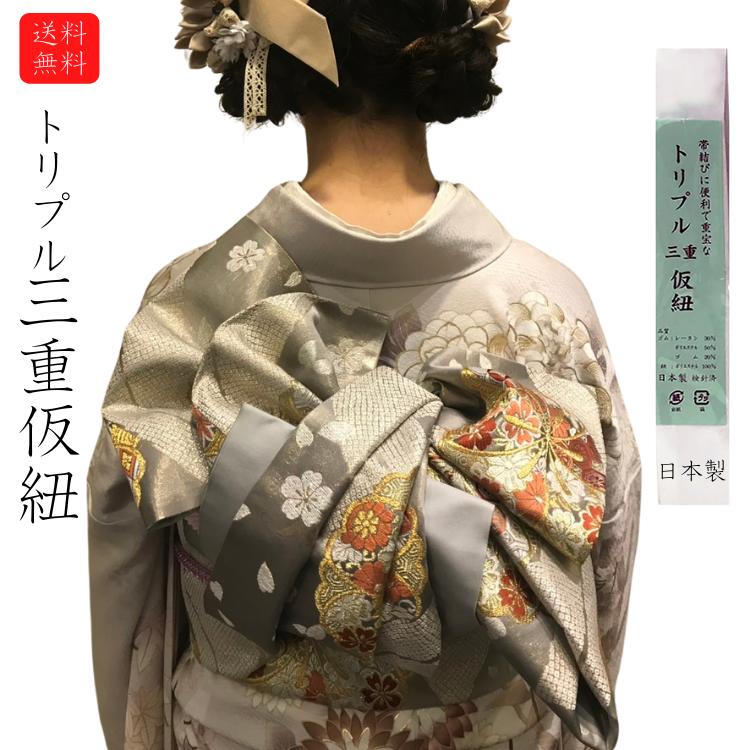 楽天市場】 送料無料日本製 帯揚げ ゴールド シルバー 振袖 着物 小紋