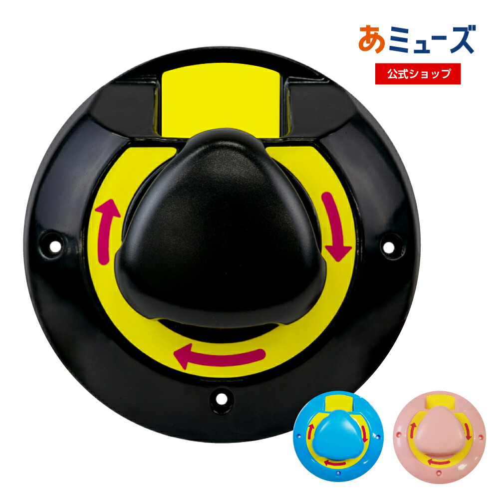 【公式】あミューズ　部品・パーツ　GACHACUBE用コインメック各種