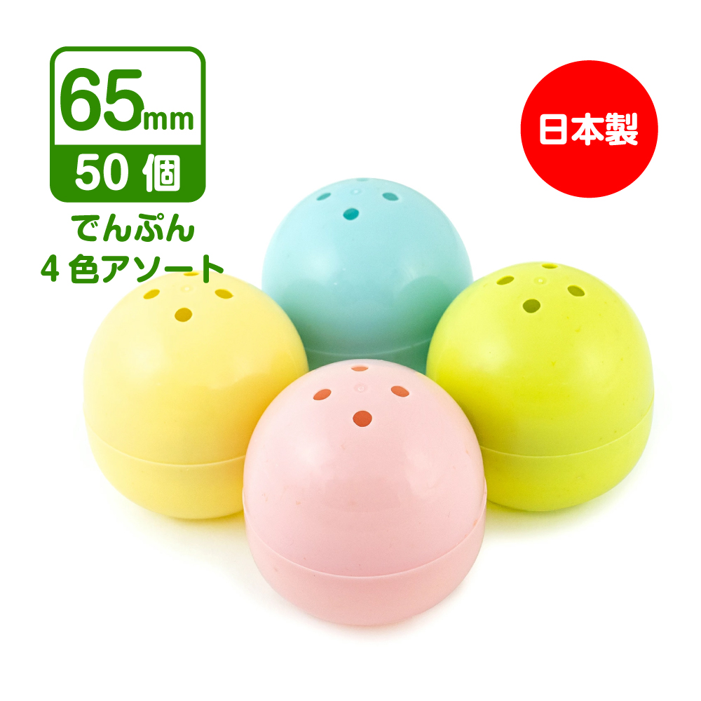 #27mmカプセル  500個 #viproomtokyo 27mmカプセル 500個 #viproomtokyo